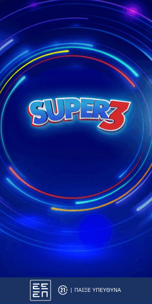 Allwyn